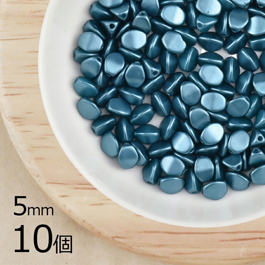 【10個】 チェコビーズ ピンチ 約5mm ハンドメイド 手芸 材料 ピアス ネックレス 素材 手作り ヴィンテージ チェコガラス|プレストビーズ変形|チェコビーズ