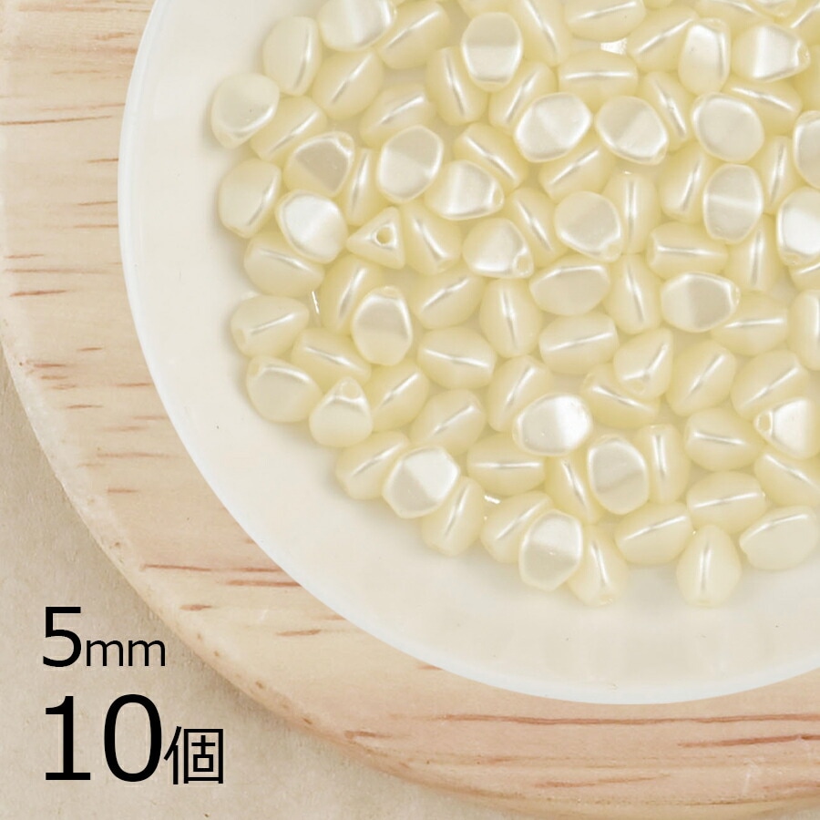 【10個】ピンチ ピンチ 約5mm ハンドメイド 手芸 材料 ピアス ネックレス 素材 手作り ヴィンテージ チェコガラス|プレストビーズ変形|チェコビーズ
