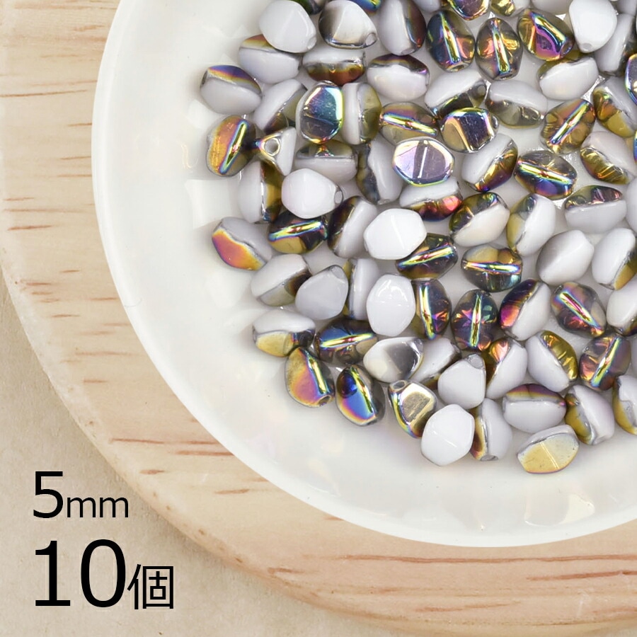 【アウトレット】【10個】ピンチ ピンチ 約5mm ハンドメイド 手芸 材料 ピアス ネックレス 素材 手作り ヴィンテージ チェコガラス|プレストビーズ変形|チェコビーズ
