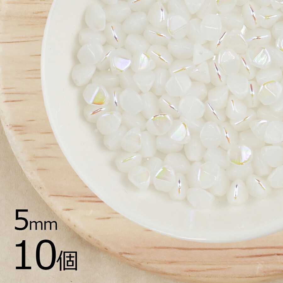 【10個】 チェコビーズ ピンチ 約5mm ハンドメイド 手芸 材料 ピアス ネックレス 素材 手作り ヴィンテージ チェコガラス|プレストビーズ変形|チェコビーズ