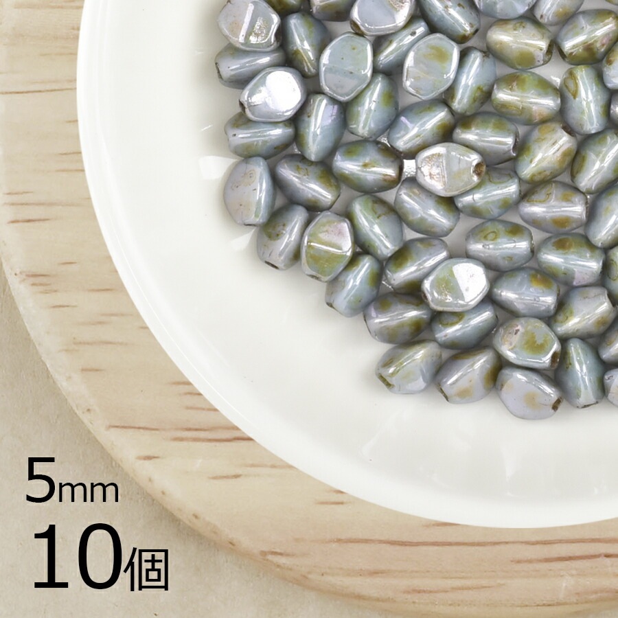 【アウトレット】【10個】 チェコビーズ ピンチ グレー×ブラウン 茶系 グレイ 約5mm ハンドメイド 手芸 材料 ピアス ネックレス チェコガラス|プレストビーズ変形|チェコビーズ