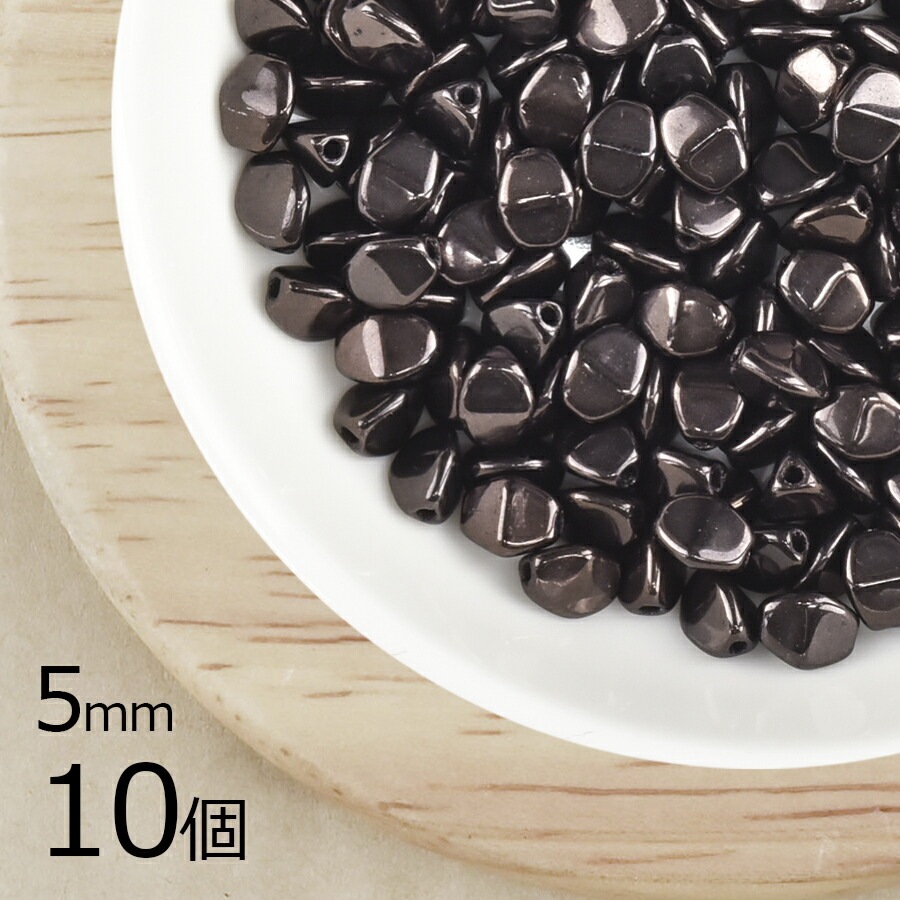【アウトレット】【10個】 チェコビーズ ピンチ コッパー 茶系 ブラウン 約5mm ハンドメイド 手芸 材料 ピアス ネックレス チェコガラス|プレストビーズ変形|チェコビーズ