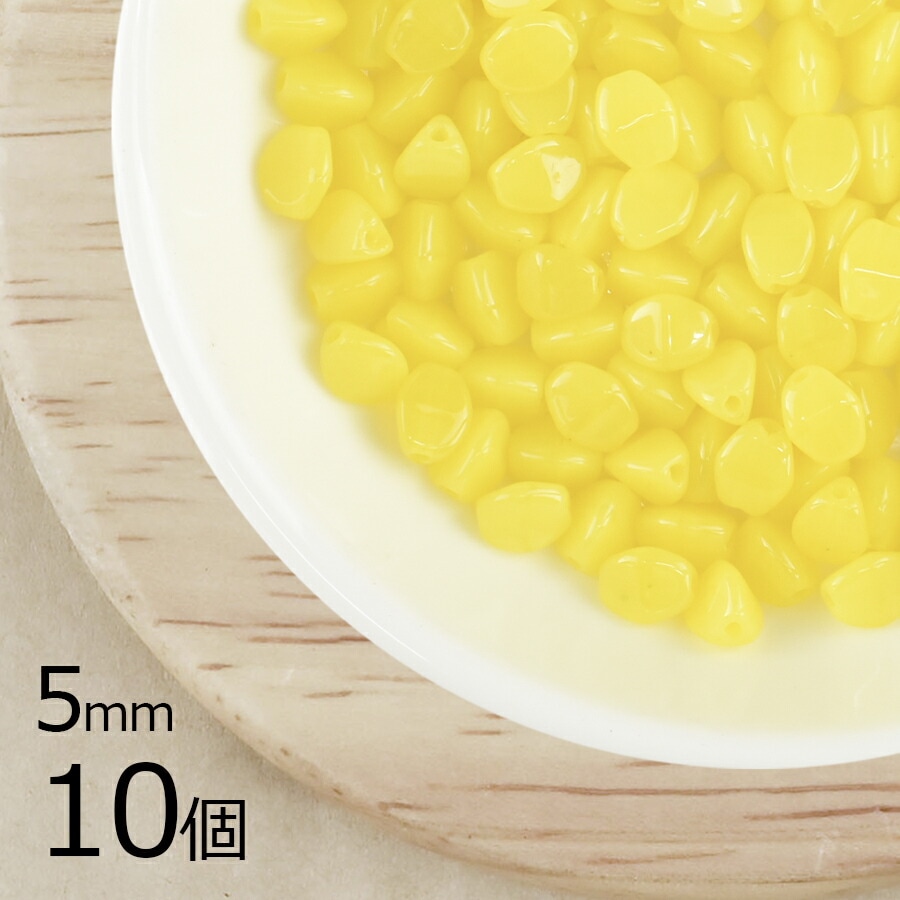 【10個】ピンチ ピンチ イエロー 黄系 約5mm ハンドメイド 手芸 材料 ピアス ネックレス チェコガラス|プレストビーズ変形|チェコビーズ