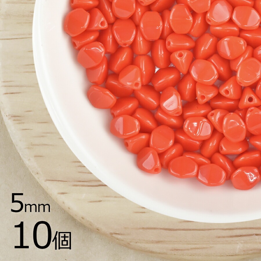 【10個】ピンチ ピンチ レッド 赤系 アカ 約5mm ハンドメイド 手芸 材料 ピアス ネックレス チェコガラス|プレストビーズ変形|チェコビーズ