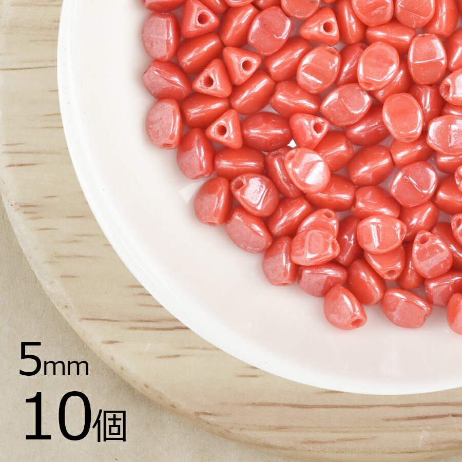 【10個】 チェコビーズ ピンチ ダスティレッド 赤系 アカ 約5mm ハンドメイド 手芸 材料 ピアス ネックレス チェコガラス|プレストビーズ変形|チェコビーズ