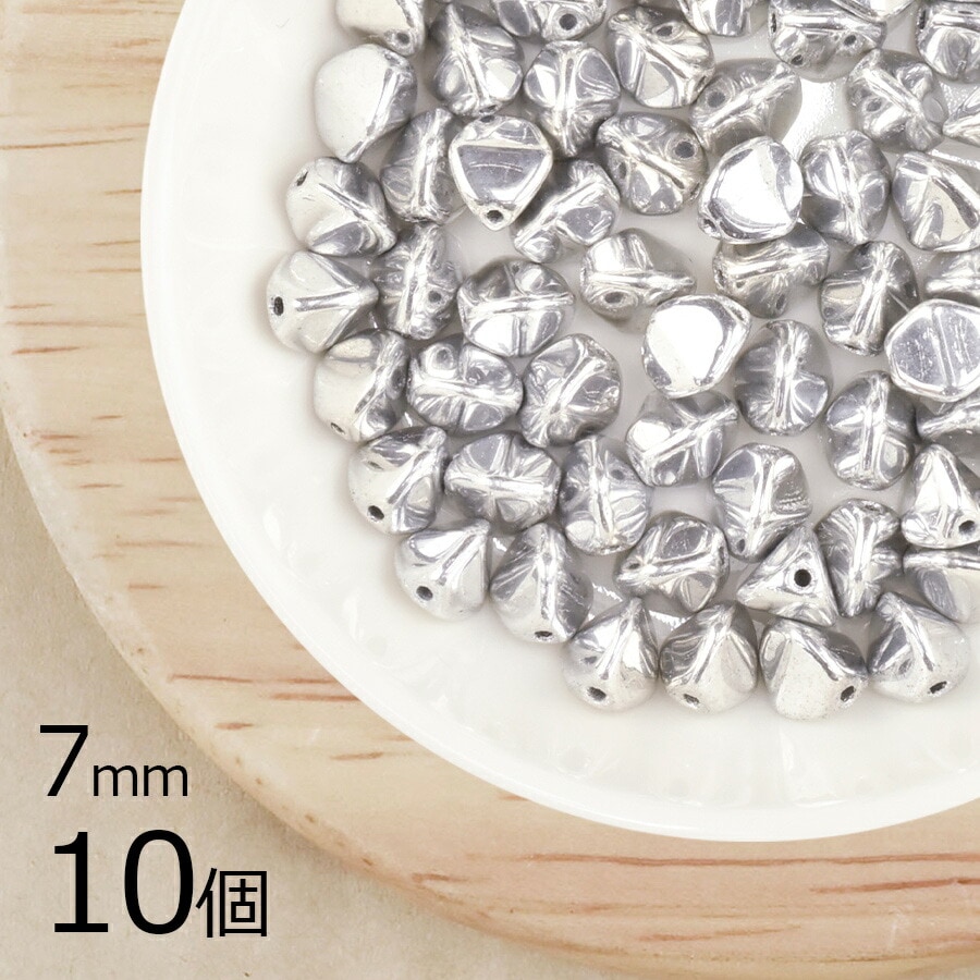 【アウトレット】【10個】 チェコビーズ ピンチ 約7mm ハンドメイド 手芸 材料 ピアス ネックレス 素材 手作り チェコガラス|プレストビーズ変形|チェコビーズ