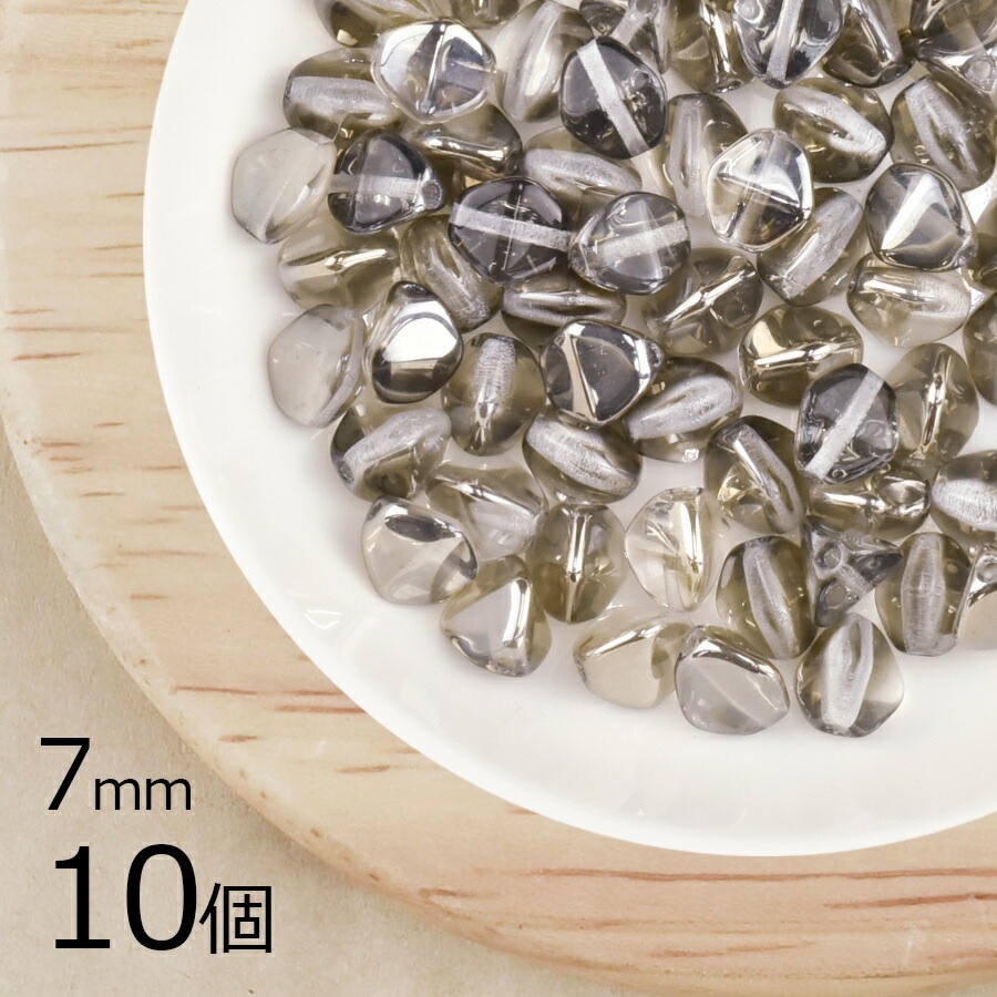 【アウトレット】【10個】 チェコビーズ ピンチ 約7mm ハンドメイド 手芸 材料 ピアス ネックレス 素材 手作り チェコガラス|プレストビーズ変形|チェコビーズ