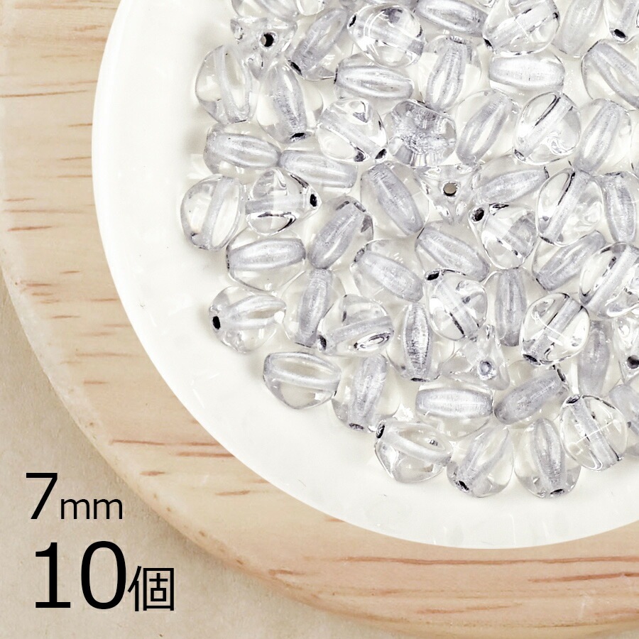 【アウトレット】【10個】 チェコビーズ ピンチ 約7mm ハンドメイド 手芸 材料 ピアス ネックレス 素材 手作り チェコガラス|プレストビーズ変形|チェコビーズ