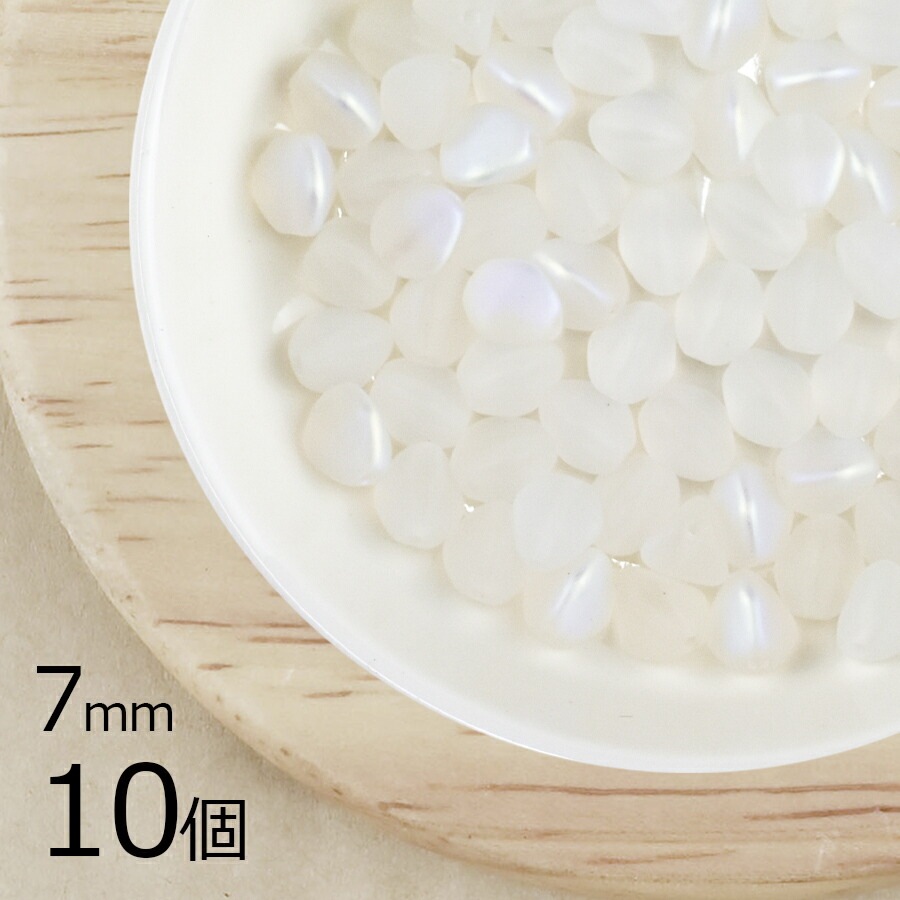 【10個】 チェコビーズ ピンチ 約7mm ハンドメイド 手芸 材料 ピアス ネックレス 素材 手作り チェコガラス|プレストビーズ変形|チェコビーズ