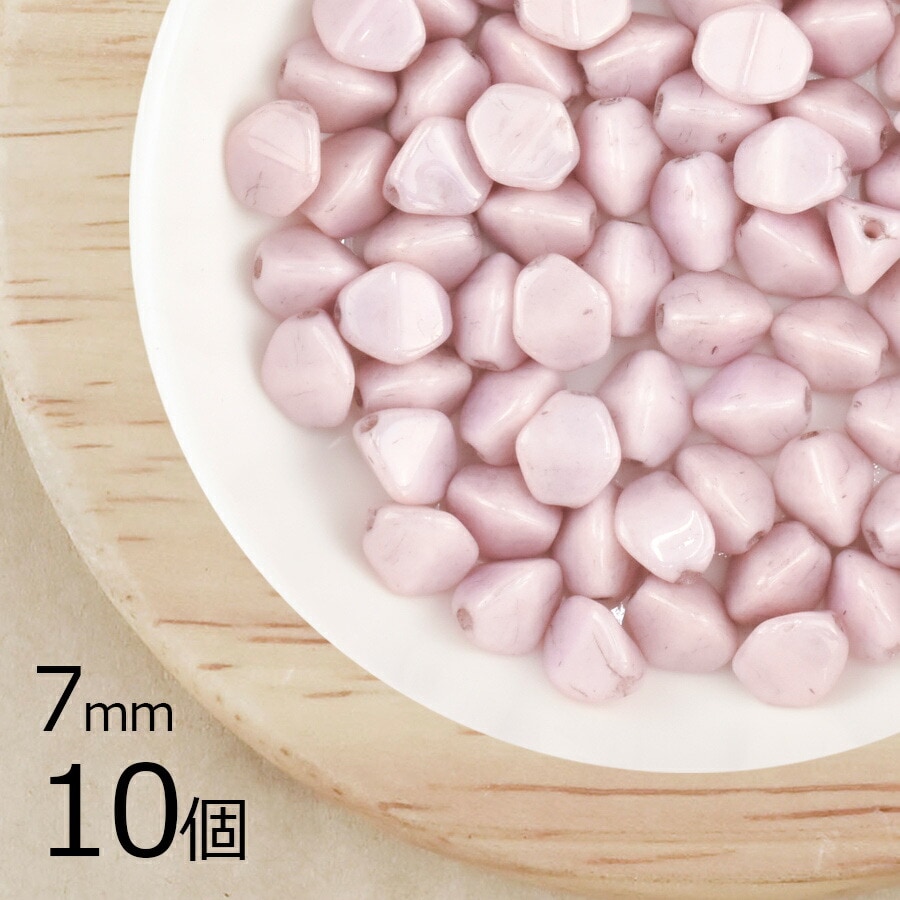 【10個】 チェコビーズ ピンチ 約7mm ハンドメイド 手芸 材料 ピアス ネックレス 素材 手作り チェコガラス|プレストビーズ変形|チェコビーズ