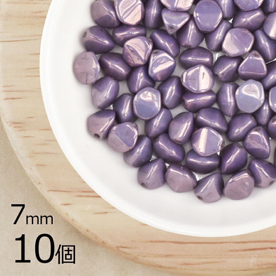 【10個】 チェコビーズ ピンチ 約7mm ハンドメイド 手芸 材料 ピアス ネックレス 素材 手作り チェコガラス|プレストビーズ変形|チェコビーズ