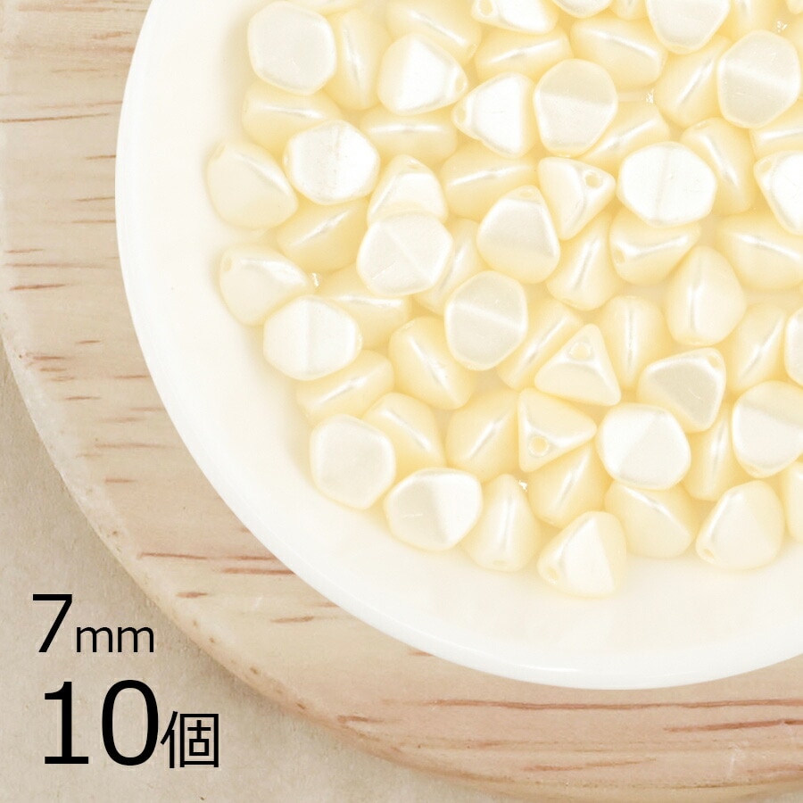 【アウトレット】【10個】 チェコビーズ ピンチ 約7mm ハンドメイド 手芸 材料 ピアス ネックレス 素材 手作り チェコガラス|プレストビーズ変形|チェコビーズ