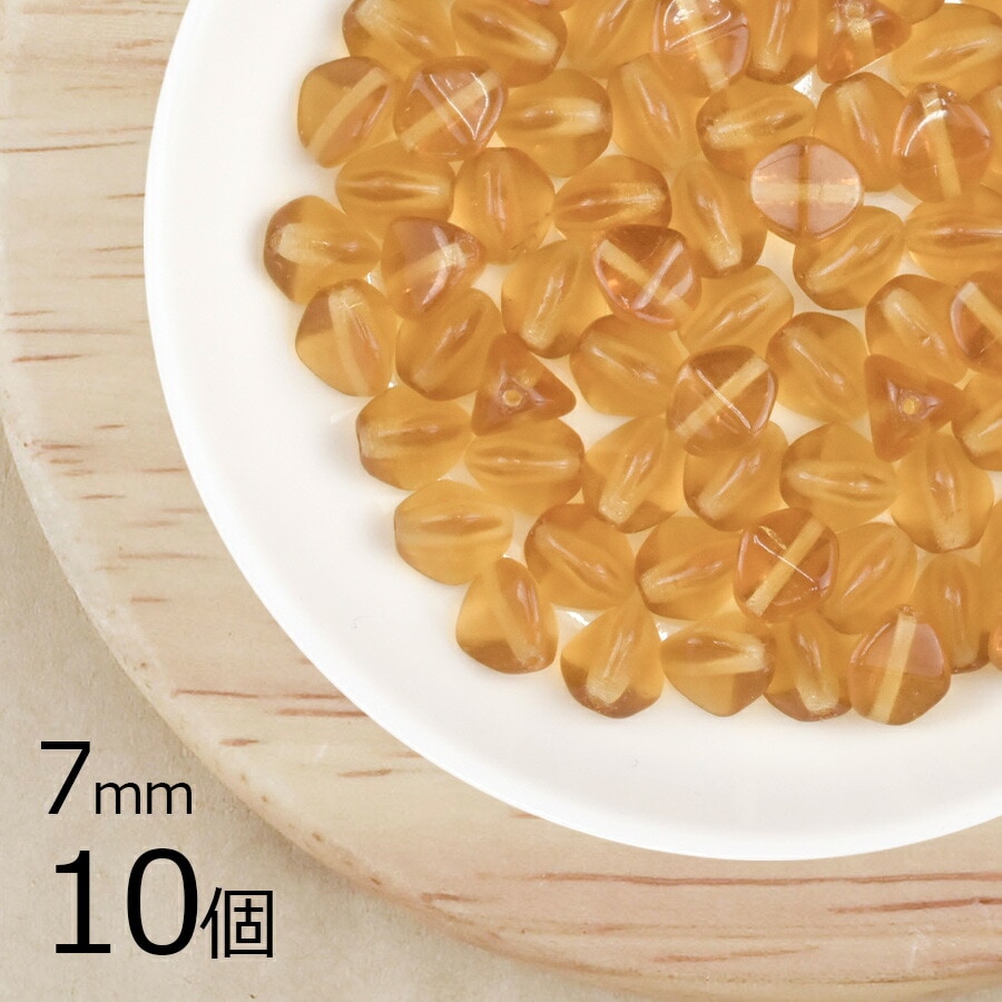 【アウトレット】【10個】 チェコビーズ ピンチ 約7mm ハンドメイド 手芸 材料 ピアス ネックレス 素材 手作り チェコガラス|プレストビーズ変形|チェコビーズ