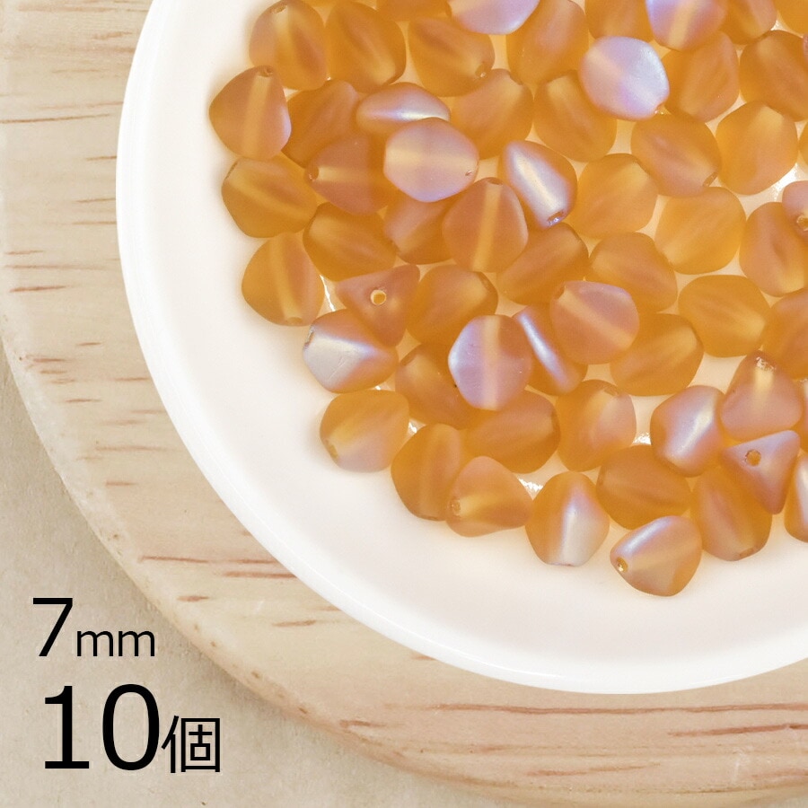 【アウトレット】【10個】 チェコビーズ ピンチ 約7mm ハンドメイド 手芸 材料 ピアス ネックレス 素材 手作り チェコガラス|プレストビーズ変形|チェコビーズ