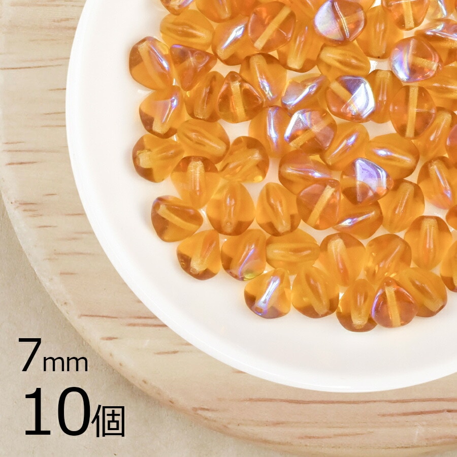 【アウトレット】【10個】 チェコビーズ ピンチ 約7mm ハンドメイド 手芸 材料 ピアス ネックレス 素材 手作り チェコガラス|プレストビーズ変形|チェコビーズ
