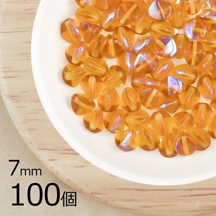 【まとめ買い割引】【100個】 チェコビーズ ピンチ 約7mm ハンドメイド 手芸 材料 素材 手作り チェコガラス|プレストビーズ変形|チェコビーズ
