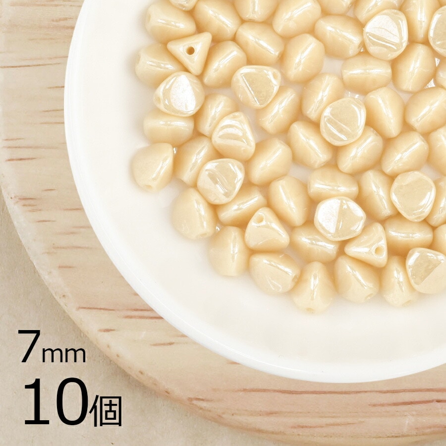 【アウトレット】【10個】 チェコビーズ ピンチ 約7mm ハンドメイド 手芸 材料 ピアス ネックレス 素材 手作り チェコガラス|プレストビーズ変形|チェコビーズ