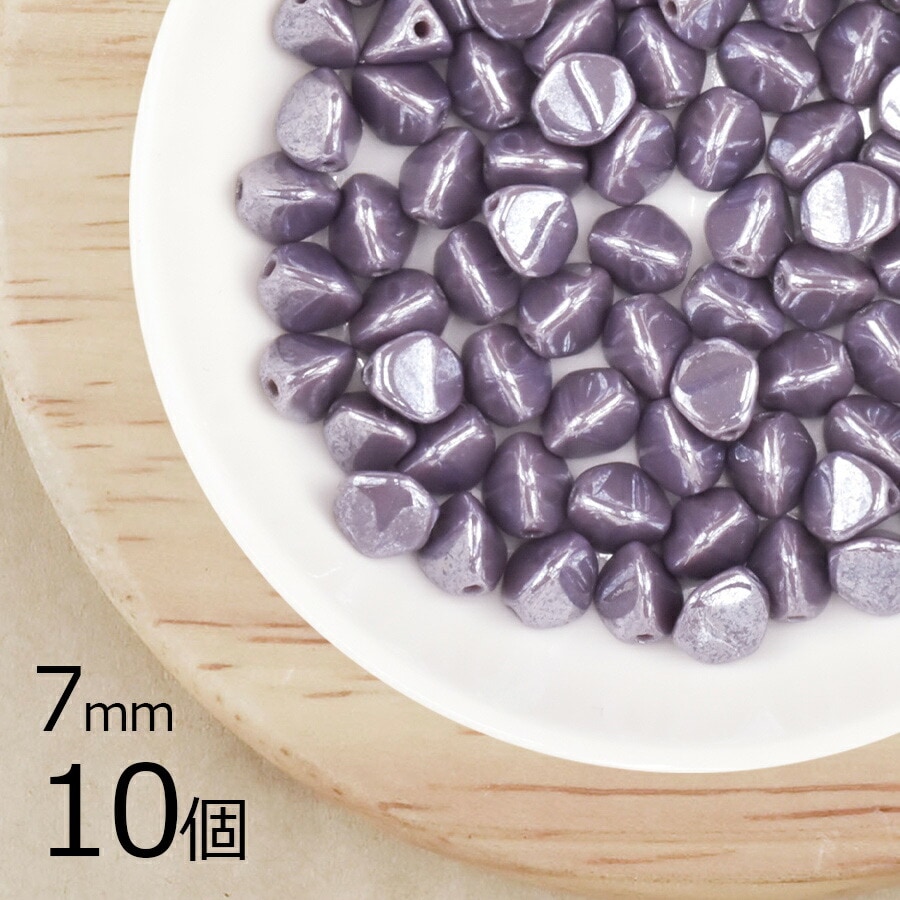 【10個】 チェコビーズ ピンチ 約7mm ハンドメイド 手芸 材料 ピアス ネックレス 素材 手作り チェコガラス|プレストビーズ変形|チェコビーズ