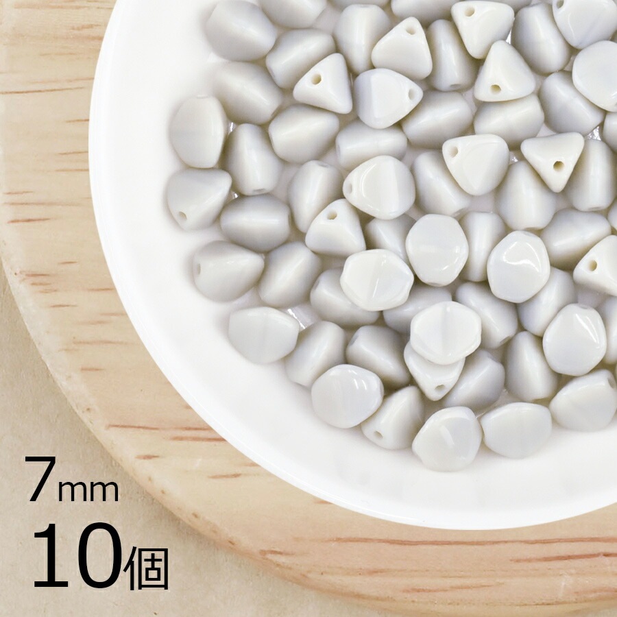 【アウトレット】【10個】 チェコビーズ ピンチ 約7mm ハンドメイド 手芸 材料 ピアス ネックレス 素材 手作り チェコガラス|プレストビーズ変形|チェコビーズ