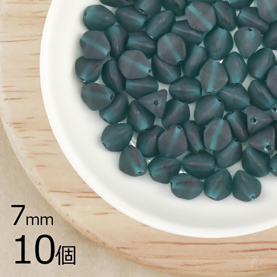 【10個】 チェコビーズ ピンチ 約7mm ハンドメイド 手芸 材料 ピアス ネックレス 素材 手作り チェコガラス|プレストビーズ変形|チェコビーズ