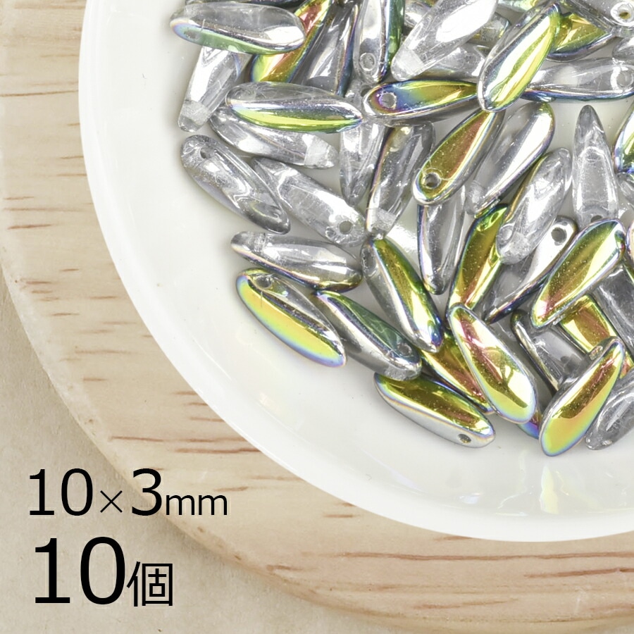 大人気 【10個】ダガー ダガー シルバーAB 銀系 約10mm×3mm 