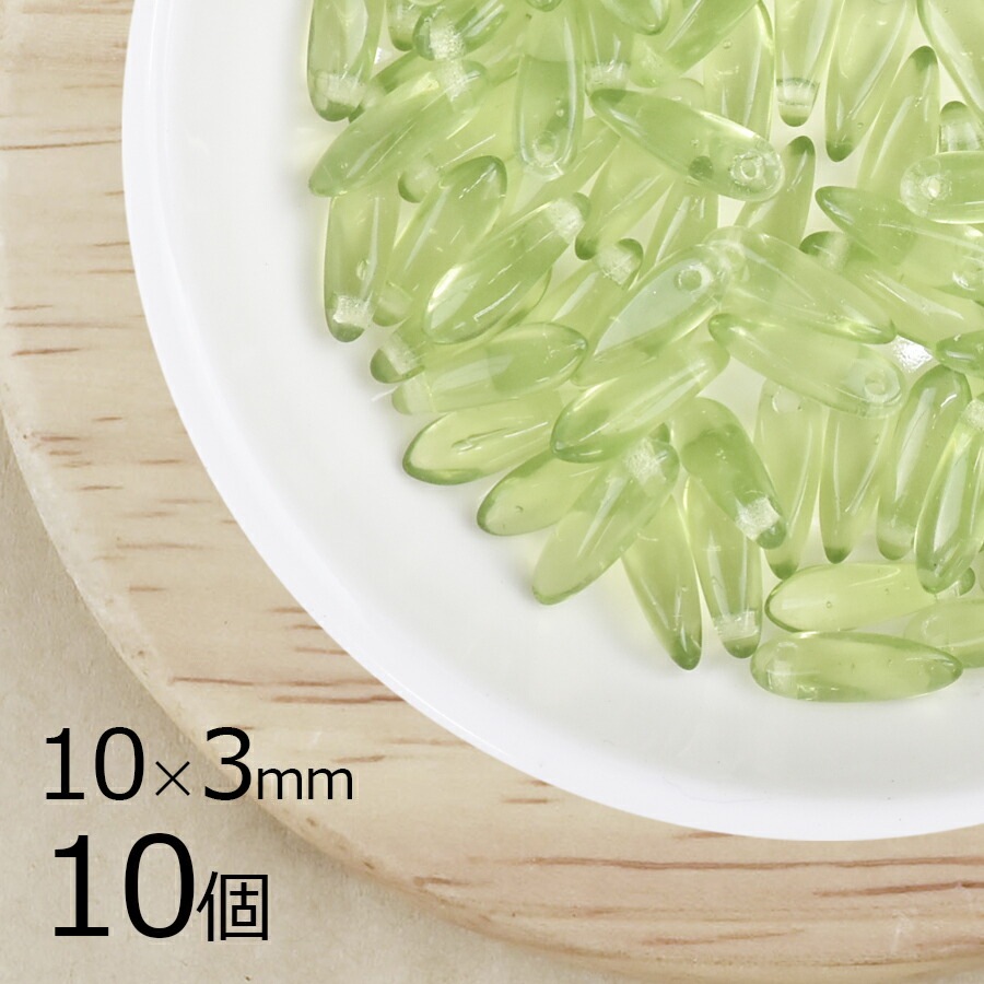 【10個】チェコビーズ ダガー グリーン 緑系 約10mm×3mm ハンドメイド 手芸 材料 ピアス ネックレス チェコガラス|プレストビーズ変形|チェコビーズ