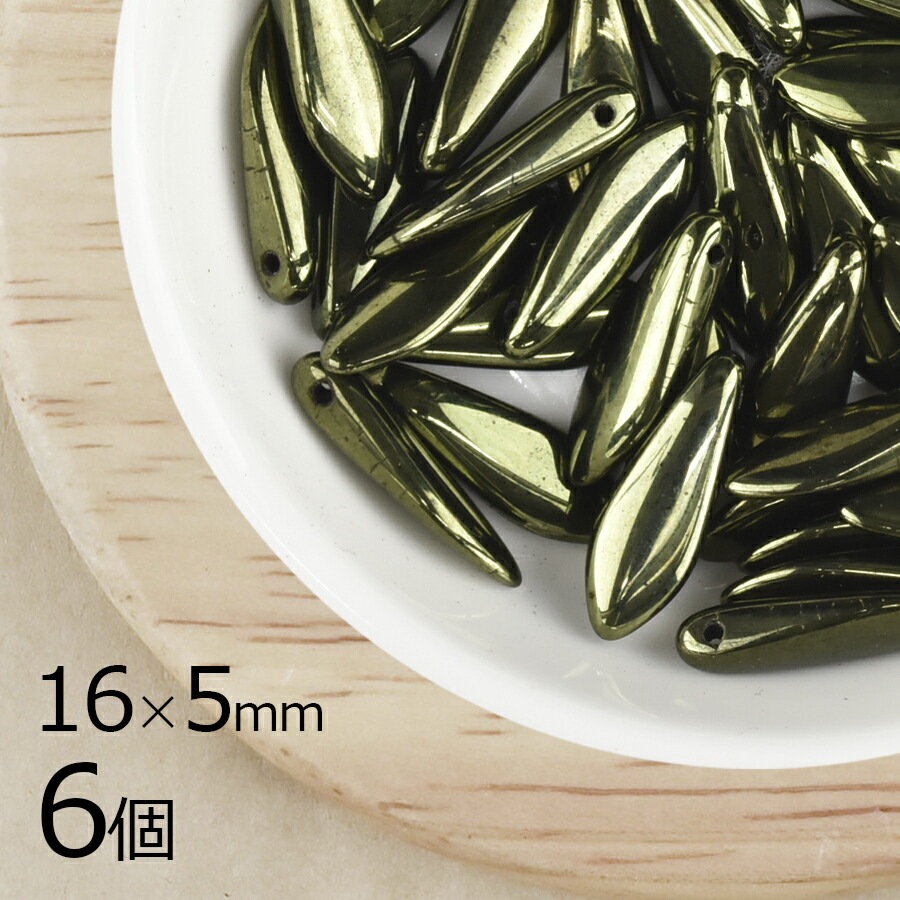 【6個】チェコビーズ ダガー メタリックグリーン 緑系 約1 6mm×5mm ハンドメイド 手芸 材料 ピアス ネックレス チェコガラス|プレストビーズ変形|チェコビーズ