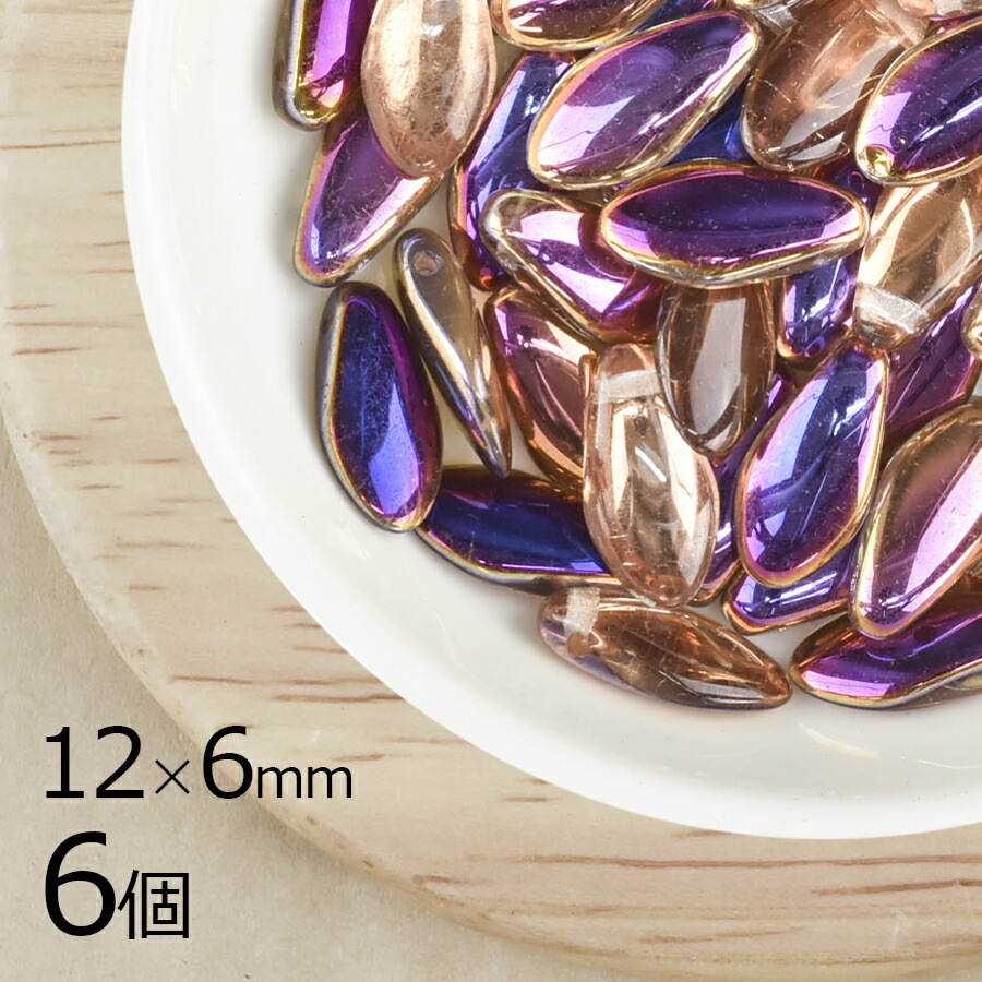 【6個】チェコビーズ ダガー ライトブラウン 茶系 約12mm×6mm ハンドメイド 手芸 材料 ピアス ネックレス チェコガラス|プレストビーズ変形|チェコビーズ