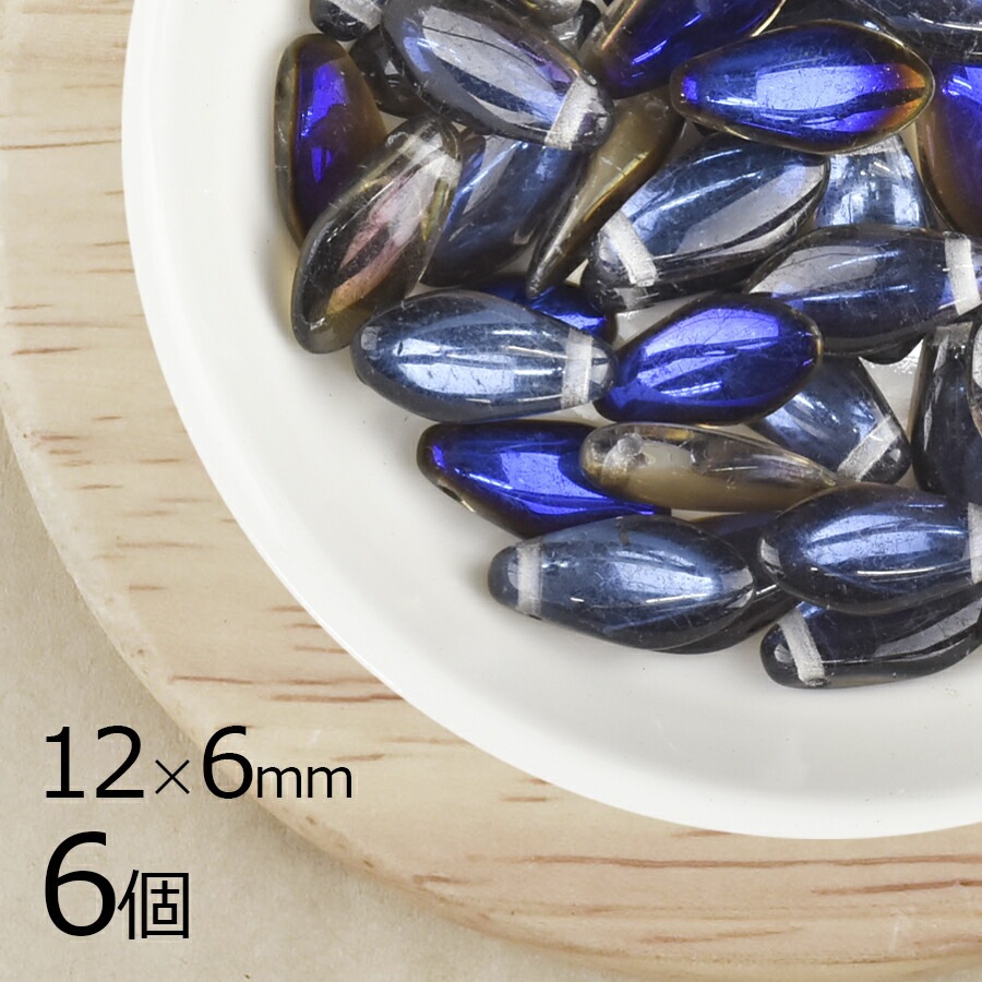 【アウトレット】【6個】チェコビーズ ダガー ダークグレー グレー系 グレイ 約12mm×6mm ハンドメイド 手芸 材料 ピアス ネックレス チェコガラス|プレストビーズ変形|チェコビーズ