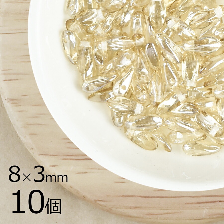 【10個】チェコビーズ ダガー クリスタル 透明系 クリア 約8mm×3mm ハンドメイド 手芸 材料 ピアス ネックレス チェコガラス|プレストビーズ変形|チェコビーズ