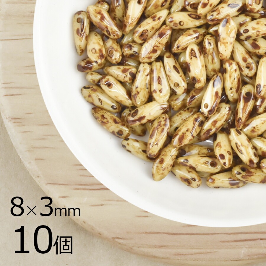 【10個】チェコビーズ ダガー ブラウンマーブル 茶系 約8mm×3mm ハンドメイド 手芸 材料 ピアス ネックレス チェコガラス|プレストビーズ変形|チェコビーズ