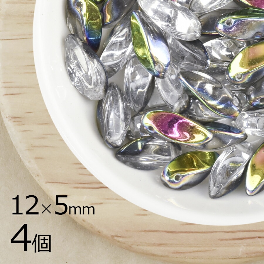 ツイスト の品ぞろえ日本最大級|【チェコビーズ専門店 BEADER通販】
