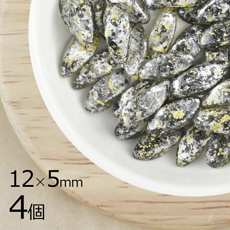 【4個】チェコビーズ ツイスト クリスタル×シルバー 透明系 クリア 約12mm×5mm ハンドメイド 手芸 材料 ピアス ネックレス チェコガラス|プレストビーズ変形|チェコビーズ