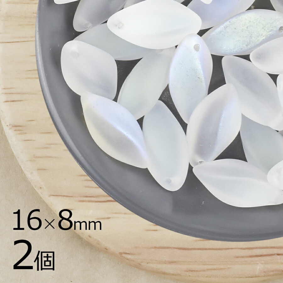 ツイスト の品ぞろえ日本最大級|【チェコビーズ専門店 BEADER通販】