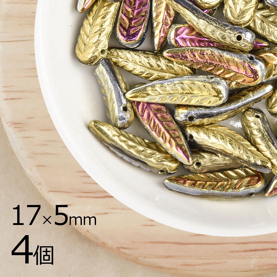 【4個】チェコビーズ フェザー 羽 ゴールド 金系 17mm×5mm ハンドメイド 手芸 材料 ピアス ネックレス チェコガラス|チェコビーズ