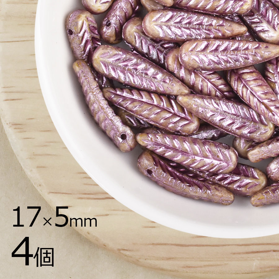 【4個】チェコビーズ フェザー 羽 ダスティピンク ピンク系 ピーチ 17mm×5mm ハンドメイド 手芸 材料 ピアス ネックレス チェコガラス|チェコビーズ