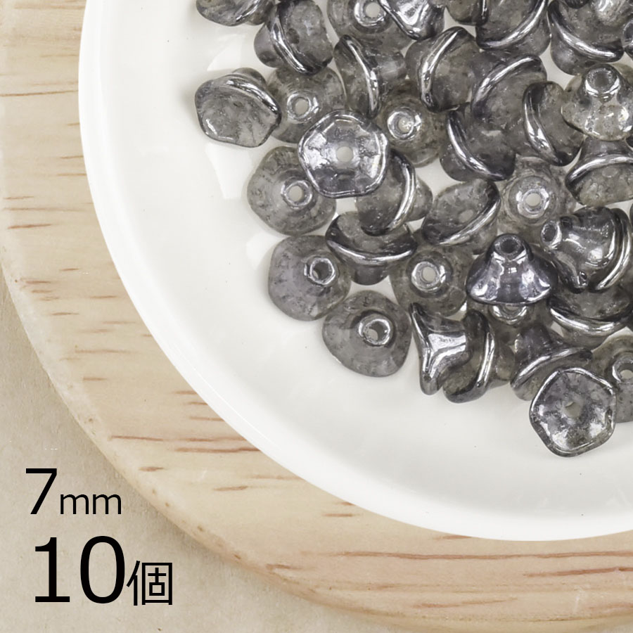 【アウトレット】【10個】チェコビーズ ベルフラワー 花 ブラックダイヤモンド グレー系 グレイ 7mm ハンドメイド 手芸 材料 ピアス ネックレス チェコガラス|フラワー&リーフ|チェコビーズ