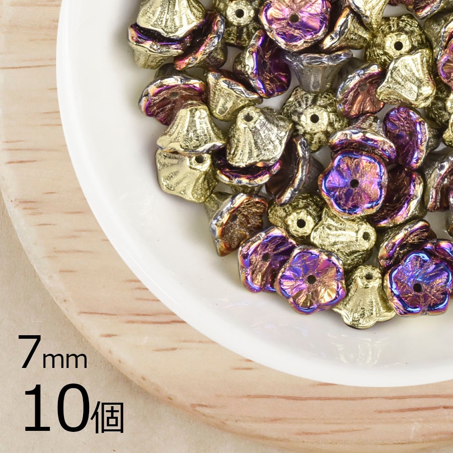 【10個】チェコビーズ ベルフラワー 花 ゴールドAB 金系 7mm ハンドメイド 手芸 材料 ピアス ネックレス チェコガラス|フラワー&リーフ|チェコビーズ