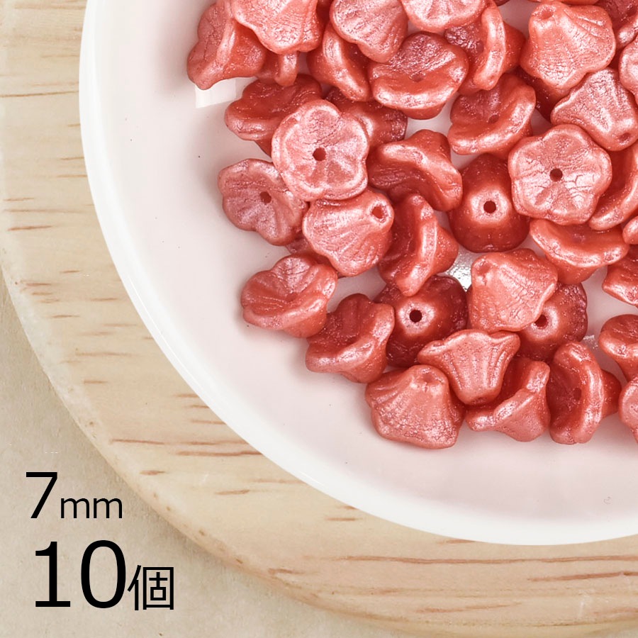 【10個】チェコビーズ ベルフラワー 花 パールローズ ピンク系 ピーチ 7mm ハンドメイド 手芸 材料 ピアス ネックレス チェコガラス|フラワー&リーフ|チェコビーズ