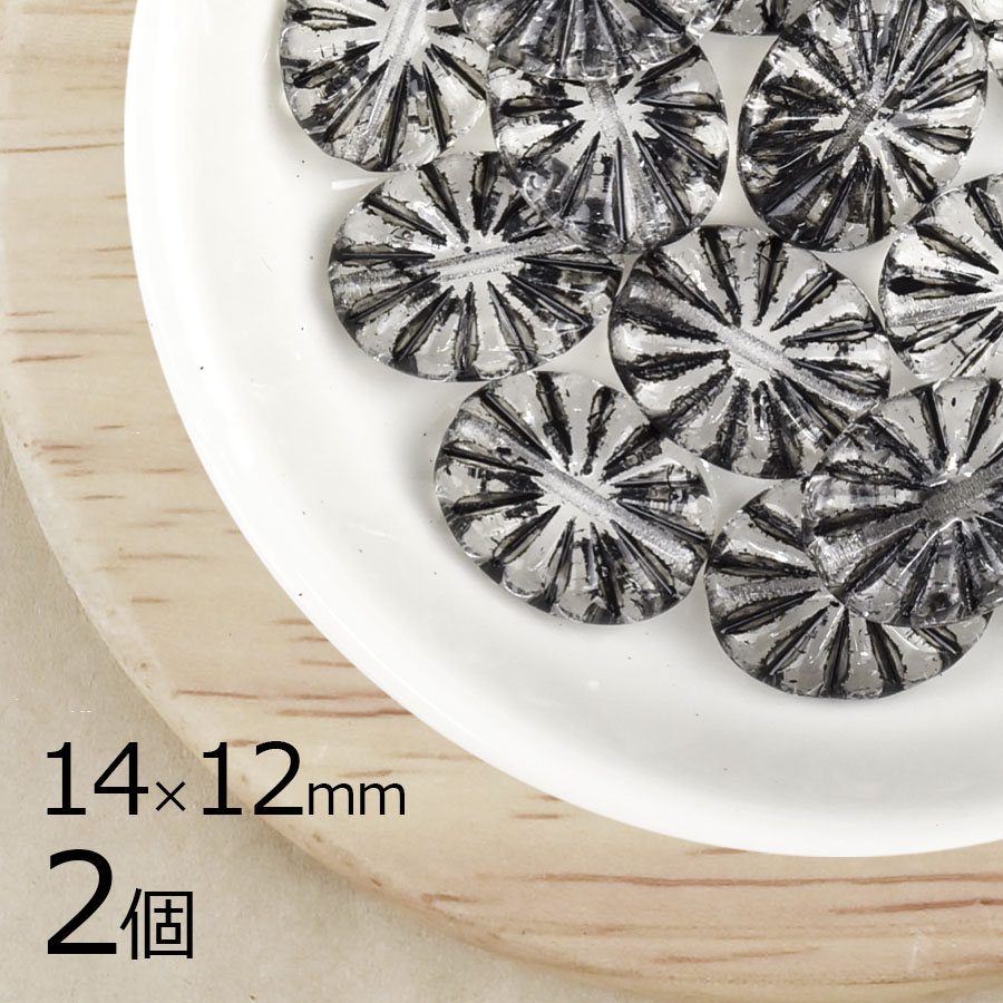 【アウトレット】【2個】チェコビーズ オーバル ブラックダイヤモンド グレー系 グレイ 約14mm×12mm ハンドメイド 手芸 材料 ピアス ネックレス チェコガラス|チェコビーズ