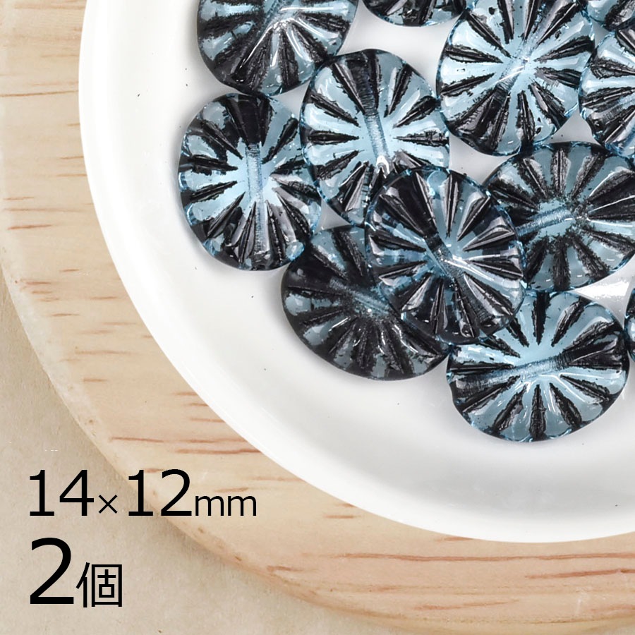 【アウトレット】【2個】チェコビーズ オーバル アクアマリン 青系 ブルー 約14mm×12mm ハンドメイド 手芸 材料 ピアス ネックレス チェコガラス|チェコビーズ