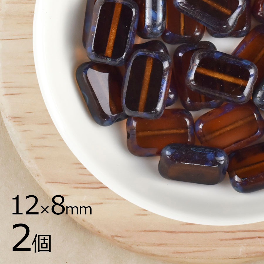 【2個】チェコビーズ テーブルカット レクタングル コロラドトパーズ 茶系 ブラウン 約12mm×8mm ハンドメイド 手芸 材料 ピアス ネックレス チェコガラス|チェコビーズ