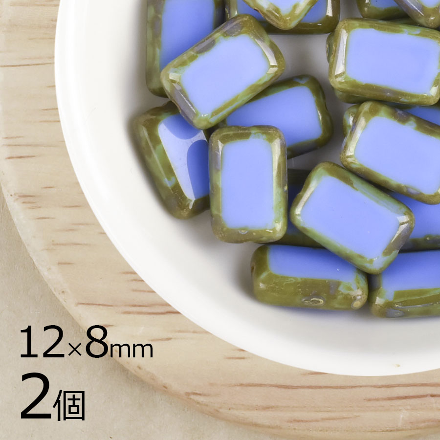 【アウトレット】【2個】チェコビーズ テーブルカット レクタングル オペークサファイア 青系 ブルー 約12mm×8mm ハンドメイド 手芸 材料 ピアス ネックレス チェコガラス|チェコビーズ