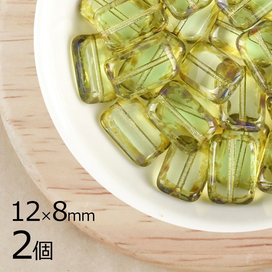 【2個】チェコビーズ テーブルカット レクタングル ライトオリーブ 緑系 グリーン 約12mm×8mm ハンドメイド 手芸 材料 ピアス ネックレス チェコガラス|チェコビーズ