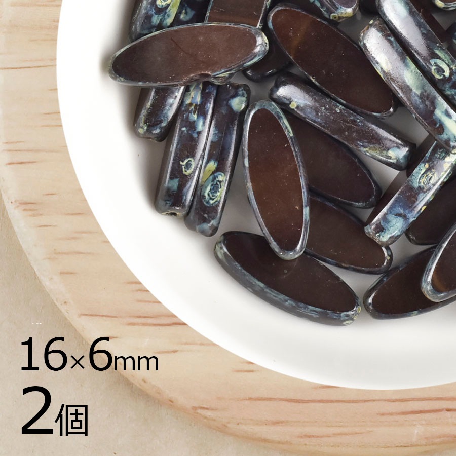 【2個】チェコビーズ テーブルカット オーバル オペークダークブラウン 茶系 1 6mm×6mm ハンドメイド 手芸 材料 ピアス ネックレス チェコガラス|チェコビーズ