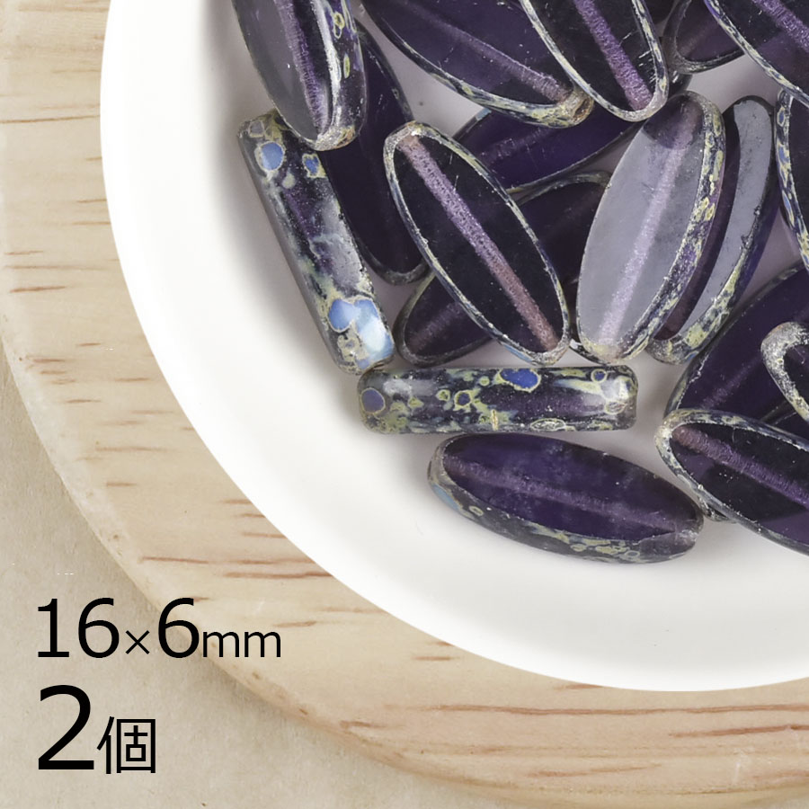 【2個】チェコビーズ テーブルカット オーバル アメジスト 紫系 パープル 1 6mm×6mm ハンドメイド 手芸 材料 ピアス ネックレス チェコガラス|チェコビーズ