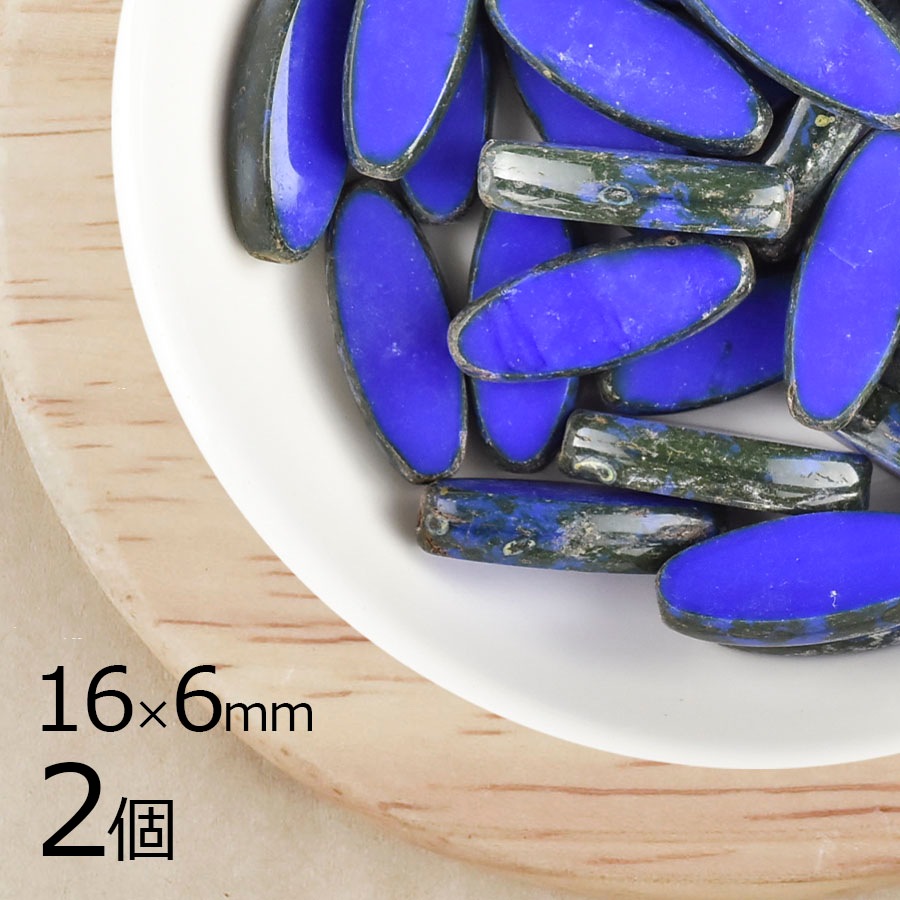 【2個】チェコビーズ テーブルカット オーバル オペークサファイア 青系 ブルー 1 6mm×6mm ハンドメイド 手芸 材料 ピアス ネックレス チェコガラス|チェコビーズ
