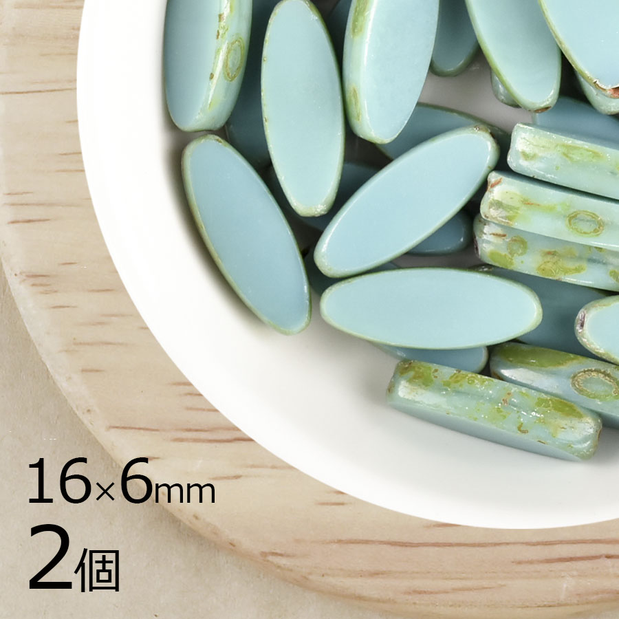 【アウトレット】【2個】チェコビーズ テーブルカット オーバル オペークターコイズ 緑系 グリーン 1 6mm×6mm ハンドメイド 手芸 材料 ピアス ネックレス チェコガラス|チェコビーズ