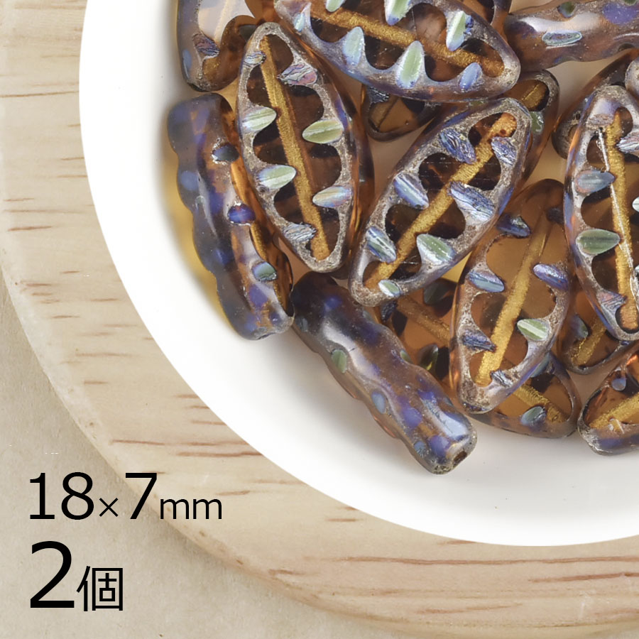 【アウトレット】【2個】チェコビーズ テーブルカット オーバル スモークトパーズ 茶系 ブラウン 1 8mm×7mm ハンドメイド 手芸 材料 ピアス ネックレス チェコガラス|テーブルカット|チェコ