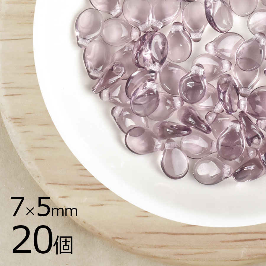 【アウトレット】【20個】ピップ ピップ プレスト アメジスト 紫系 パープル 7mm×5mm ハンドメイド 手芸 材料 ピアス ネックレス チェコガラス|チェコビーズ